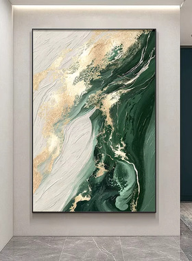 抽象艺术客厅装饰画绿色轻奢玄关酒店过道挂画高档沙发背景墙壁画