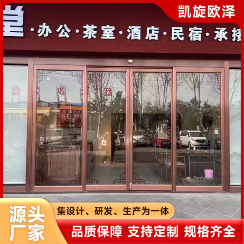 自动门免烧焊型材办公楼大门感应玻璃门防火抗风智能自动感应可定