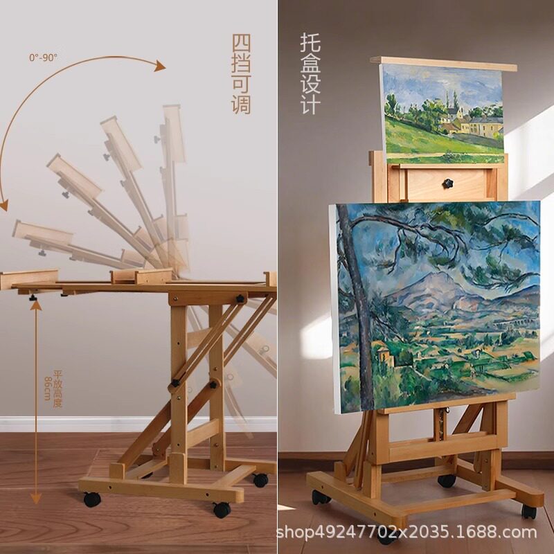榉木制平立两用画架带轮可移动可折叠美术馆画室落地大画架