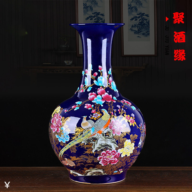 景德镇落地花瓶陶瓷器大号 新中式家居客厅插花装饰品电视柜摆件