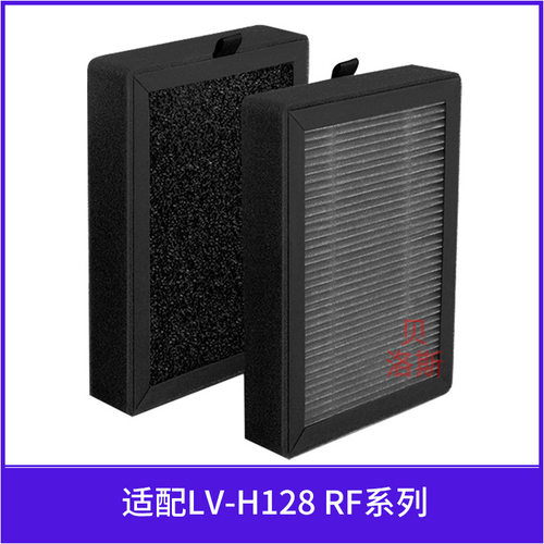 适用于levoit LV-H128 RF活性炭空气滤芯LV-H13EU滤棉hepa过滤网