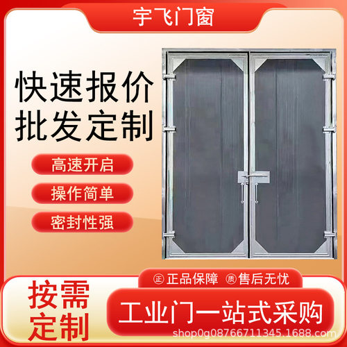 工业平开门彩钢夹芯板保温密闭门仓库车间厂房工业提升门