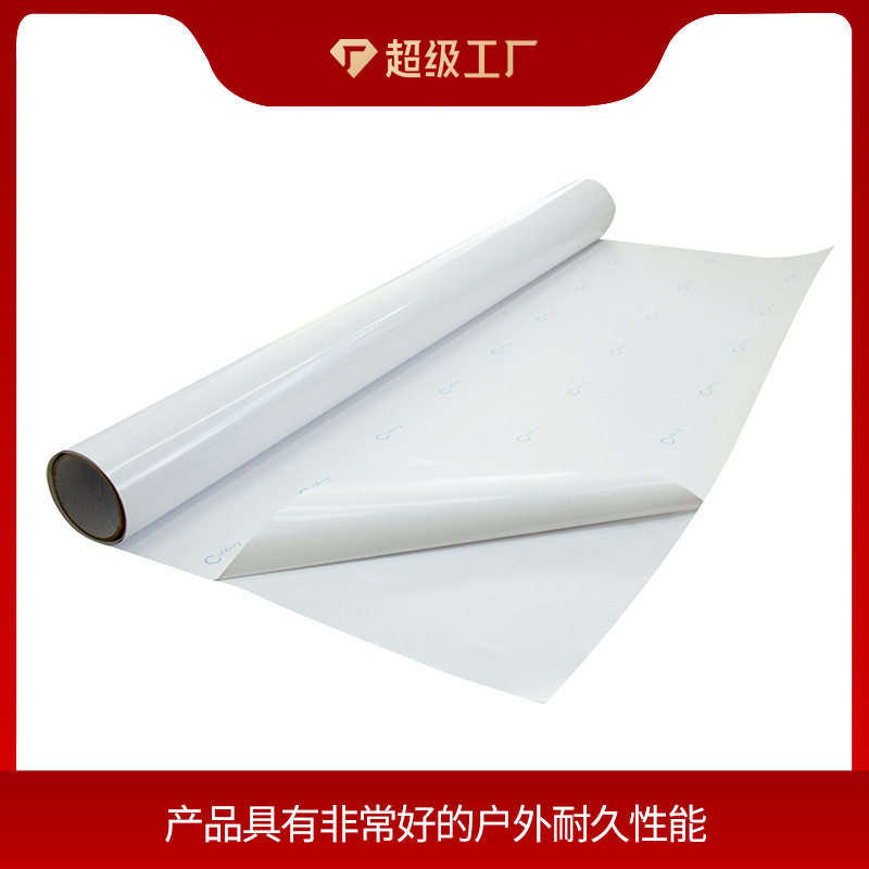 琪丽全可移白胶车贴地铁公交车身贴透明户外广告标签喷绘贴膜材料