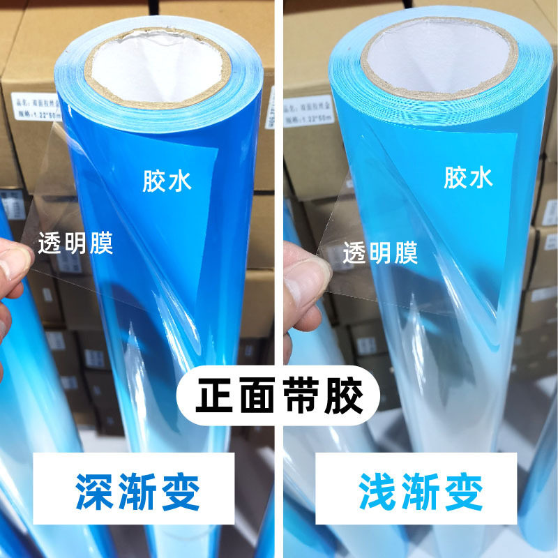 水族鱼缸造景贴纸 自粘蓝白渐变鱼缸背景膜正面贴