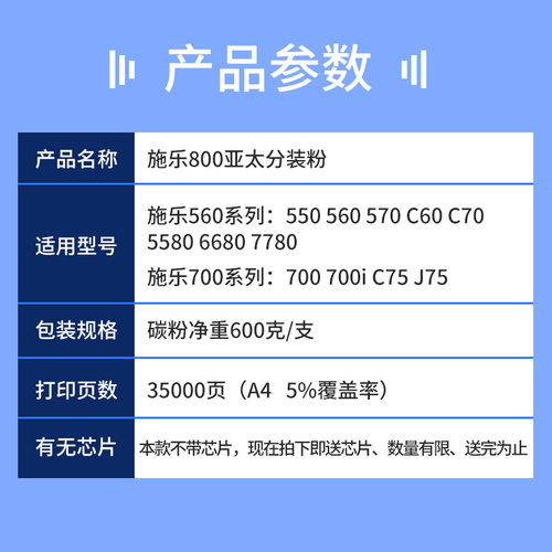 适用施乐碳粉5580 7500 7600 7775 560 C75 J75 7780 700分装粉盒