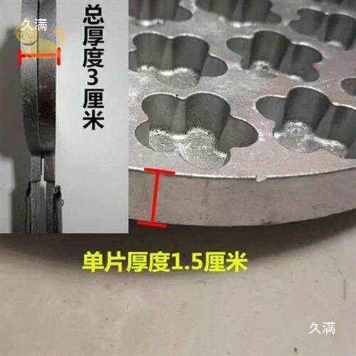 仔蛋糕香模具梅花一t$*&fglz口机不沾蛋糕摆器摊锅小锅烘焙机商用