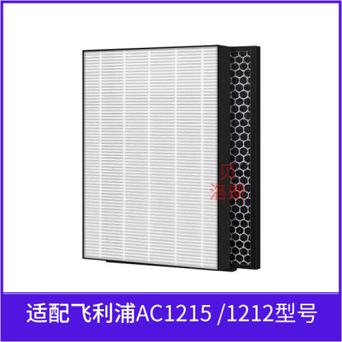 适配飞利浦空气净化器AC1215/1212滤芯FY1410/1413高效空气过滤网