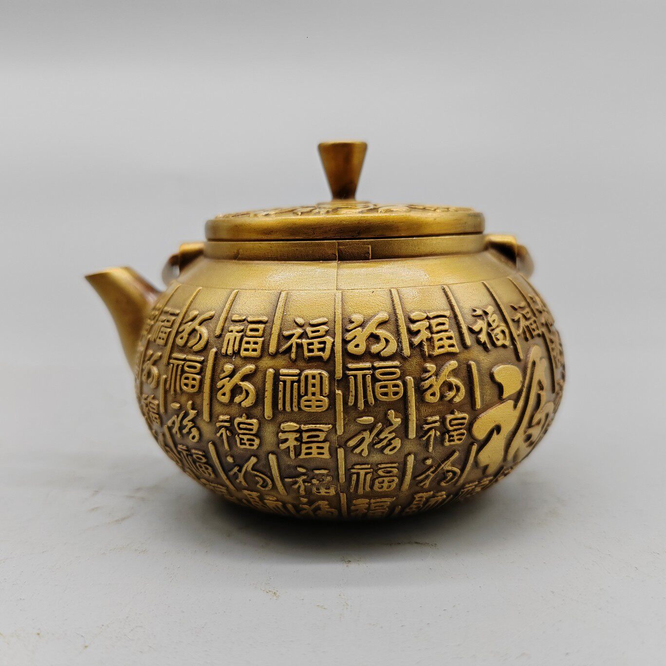 古玩铜器收藏仿古黄铜百福提梁酒壶茶壶包浆润泽家居茶道工艺摆件