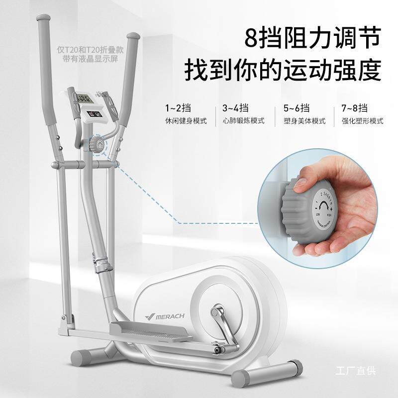 瑞克椭圆机麦用健身房材小型太空漫步家仪蜗牛商器用踏步ltao5858