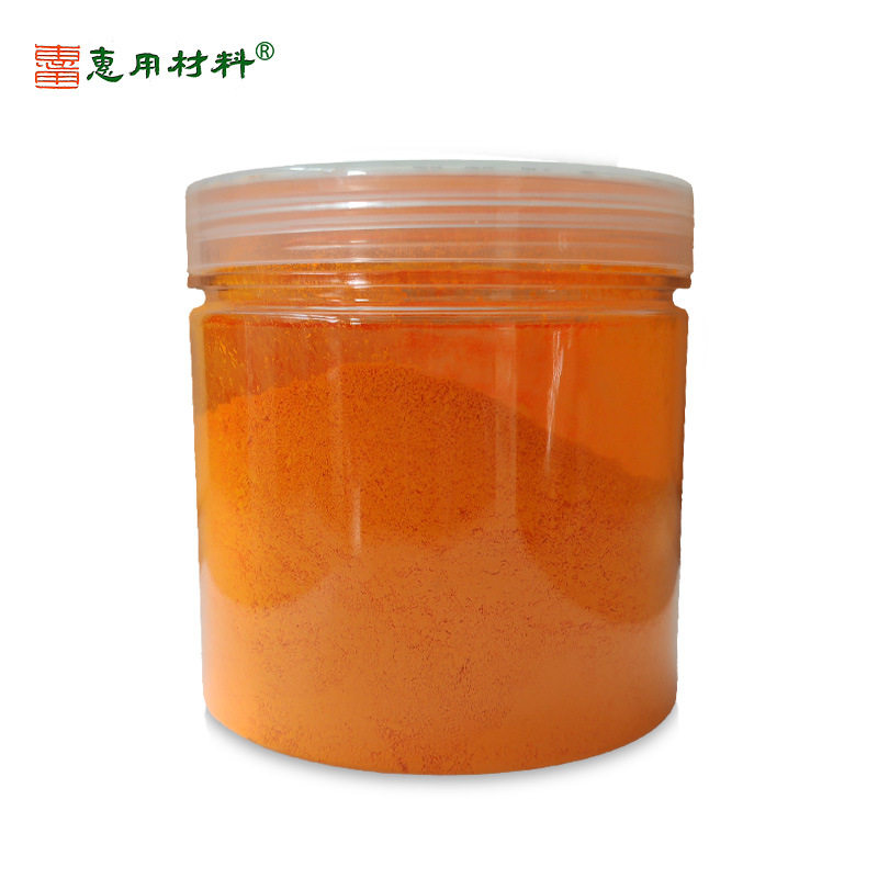 荧光桔黄颜料PYG6001 荧光颜料桔黄 鲜艳桔黄色粉 现货
