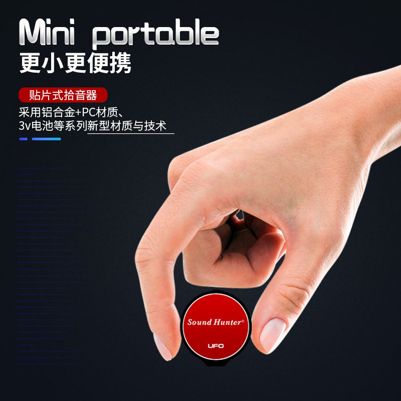 拾音器木吉他eq贴片升级版吉他配件乐器扩音器厂家直供便携扩音