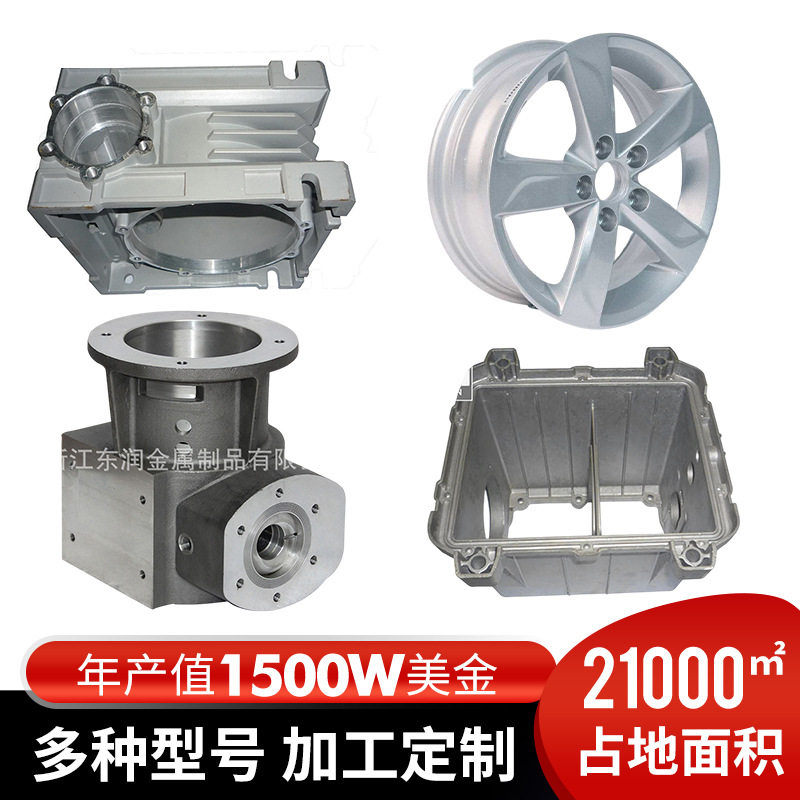 高硬度铝铸件加工重力铸造铝合金铸件 铝翻砂铸铝件汽车金属配件