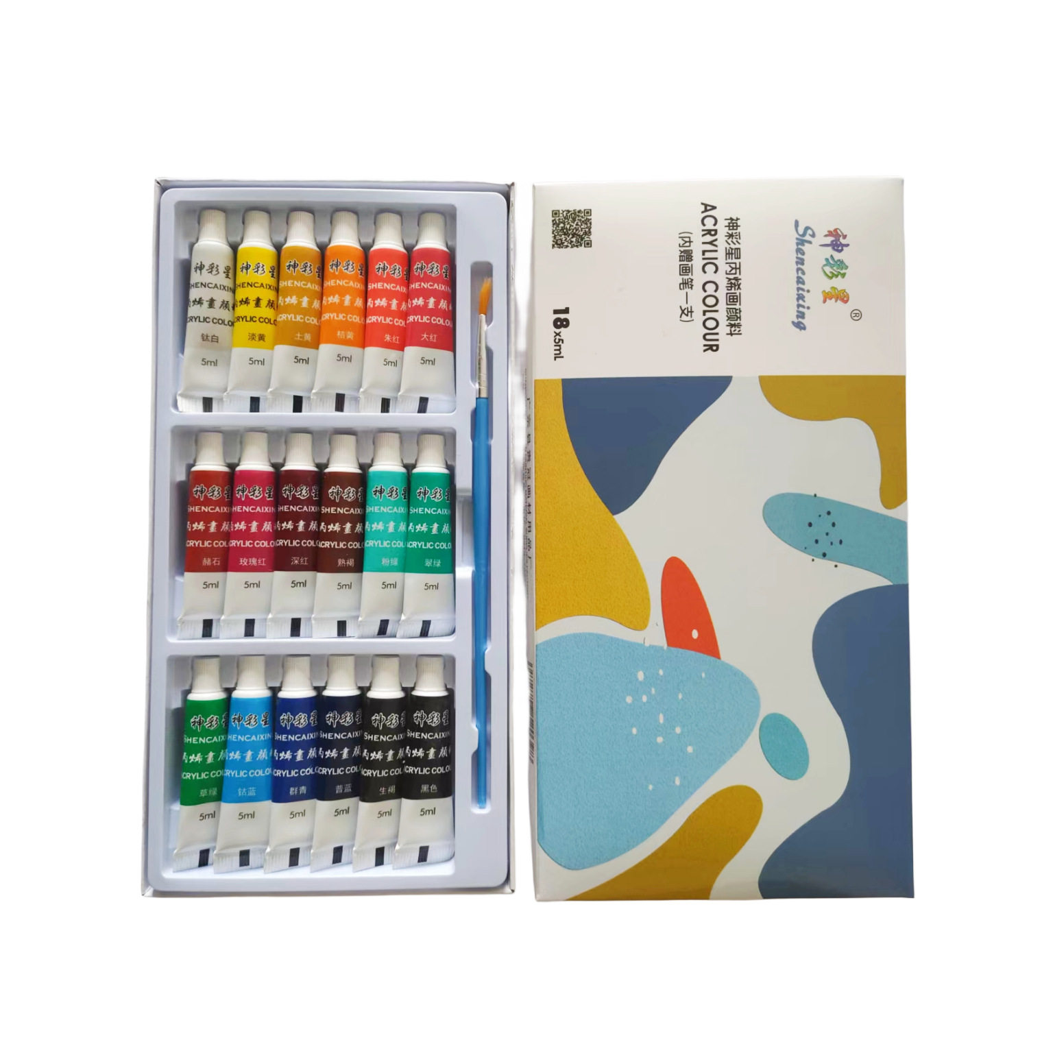 丙烯颜料儿童绘画填色套装色初学者DIY墙绘陶瓷防水创意绘画材料