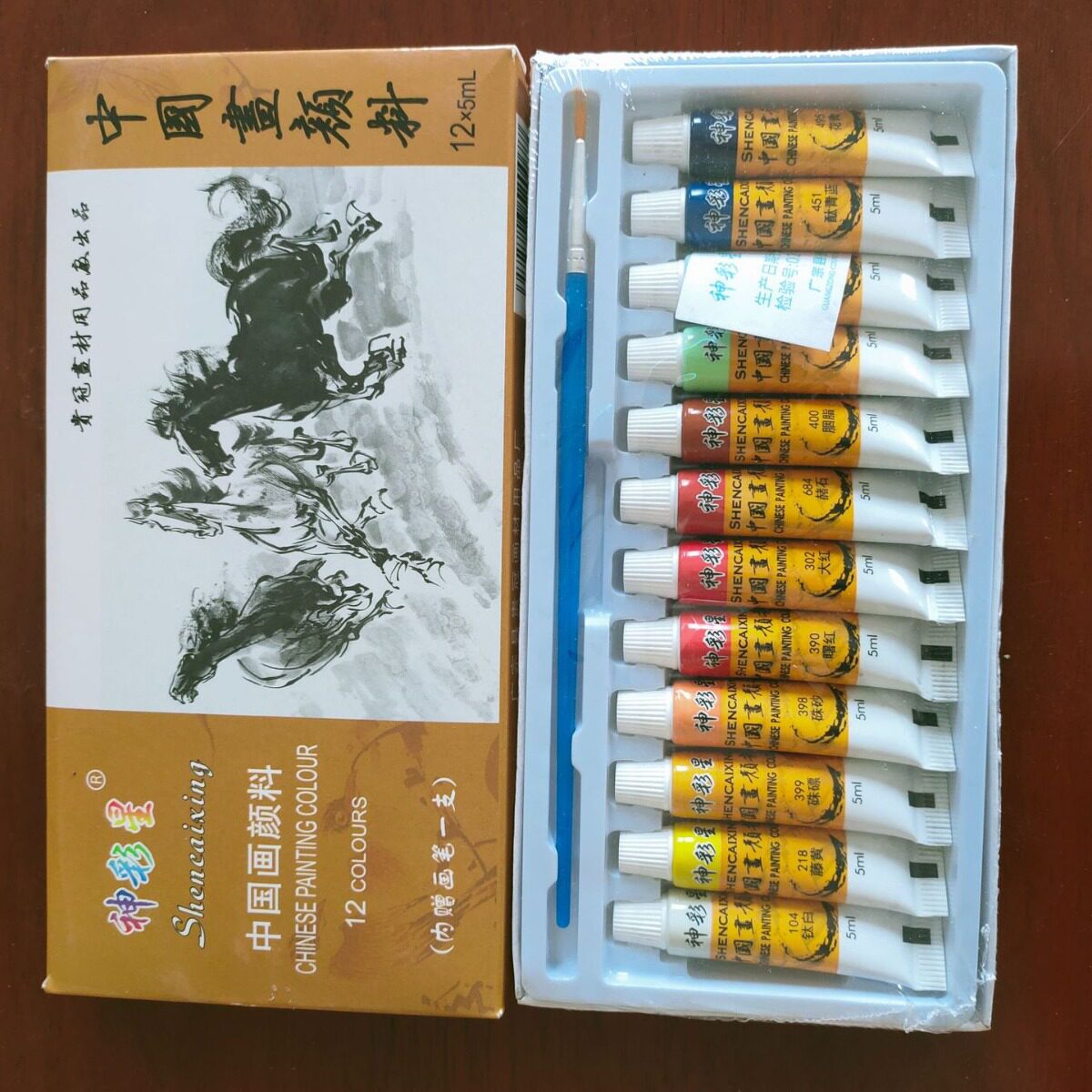 中国画颜料5ml带笔套装12、18、24色儿童初学者美术用品工笔画