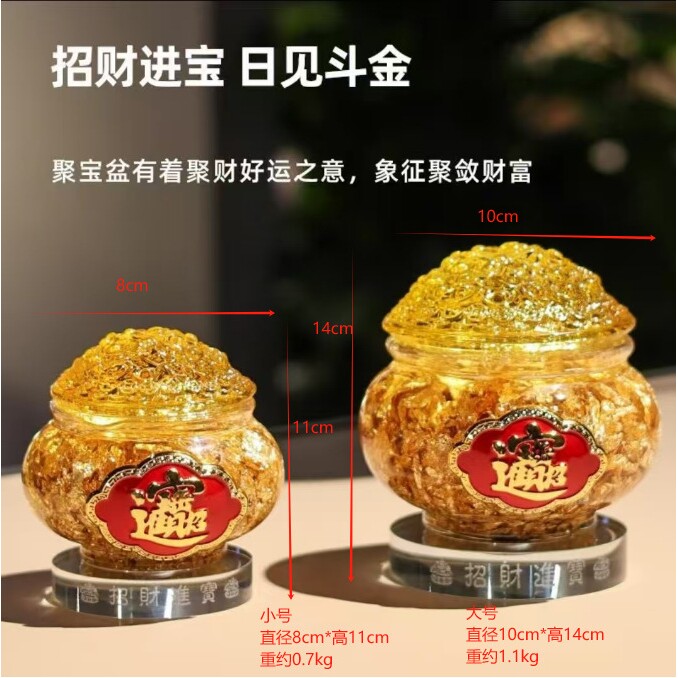 金箔聚宝盆水晶家居客厅摆件招财纳福创意开业收银台工艺商务礼品