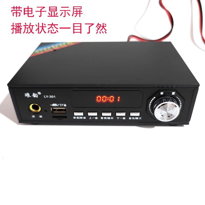 12V24V汽车广告喇叭/大功率插卡蓝牙喊话录音扩音器/大音量车载