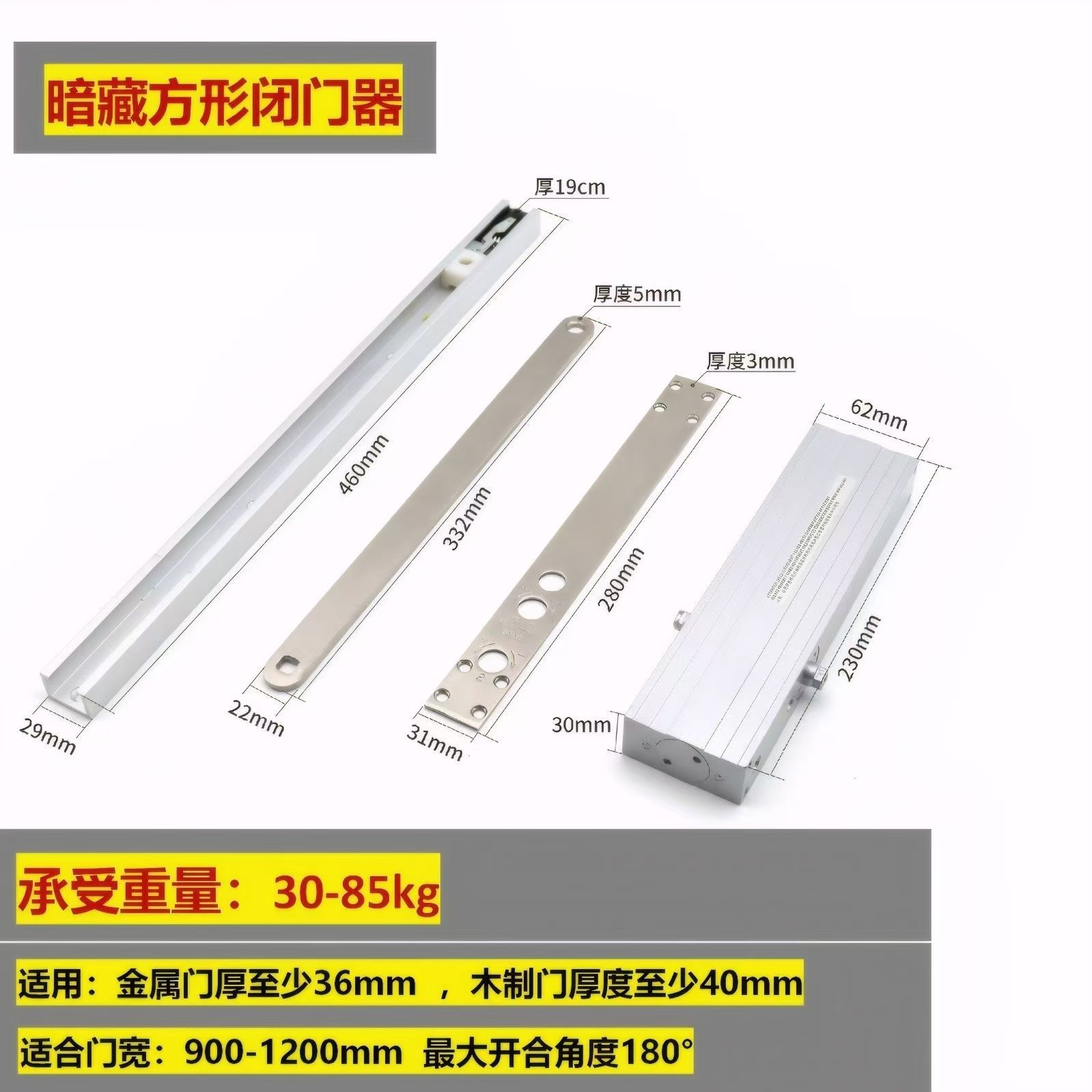 暗藏闭门器木门隐形门液压缓冲闭门器酒店宾馆隐藏式自动关门神器