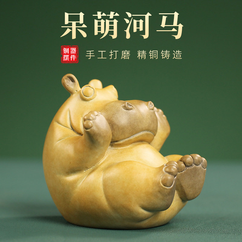 全铜创意彩绘呆萌小河马摆件工艺品家具客厅办公室桌面装饰品摆饰