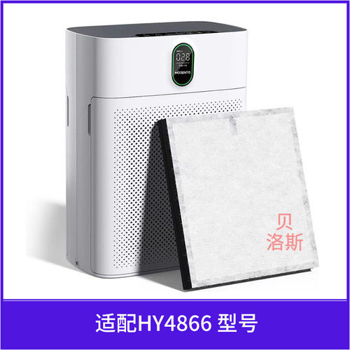 HY4866空气净化器滤芯HEPA高效H13活性炭滤网适用Morento YIOU M1