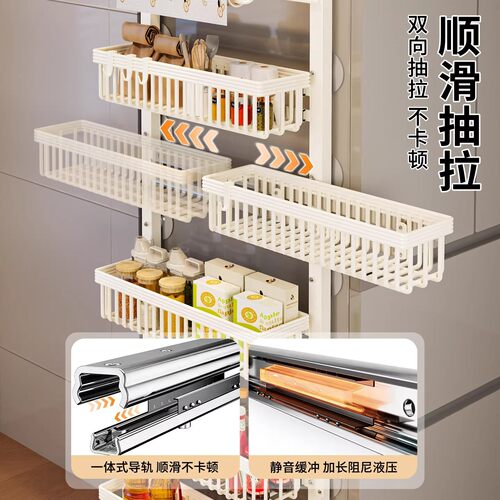 抽拉式冰箱侧面置物架厨房侧壁置物架窄款多层拉篮置物架落地滑轨
