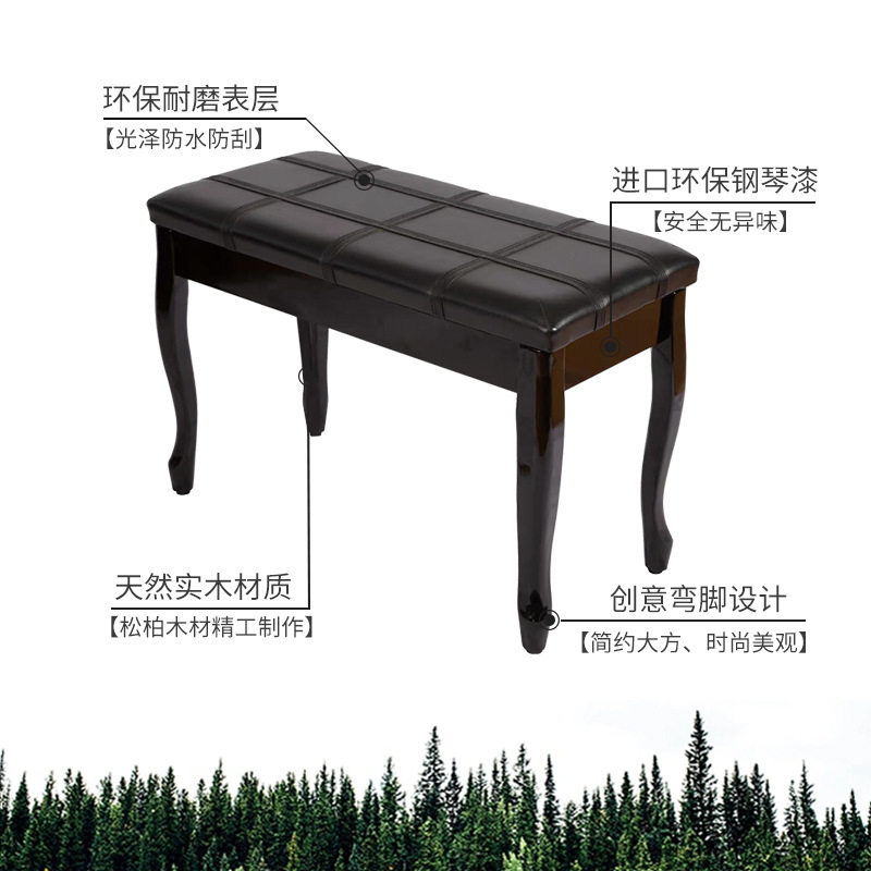 欧式 钢琴凳 双人实木书箱琴凳 弯腿加软面琴凳 梳妆凳厂家直销