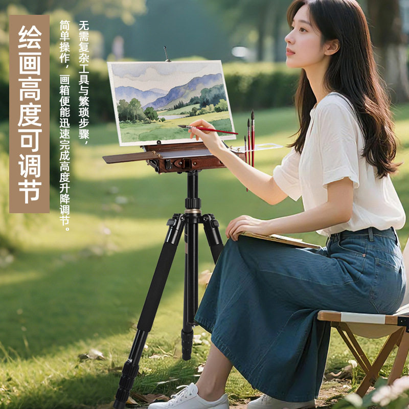 绘岳手提水彩写生画箱可升降支架油画箱国画便携美术木质画架箱