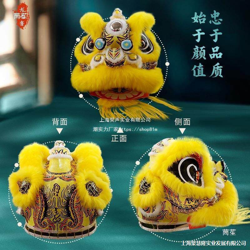 龙之音竹编舞狮tlznsdj#道具广羊夜毛学生醒吧狮灯光光酒展示南狮