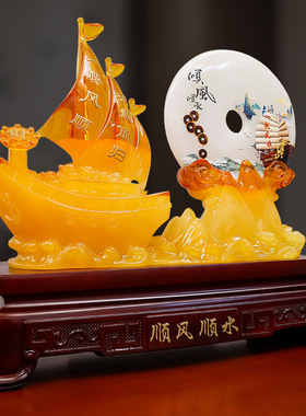 顺风顺水帆船平安扣摆件客厅玄关电视柜酒柜装饰品送长辈乔迁新居