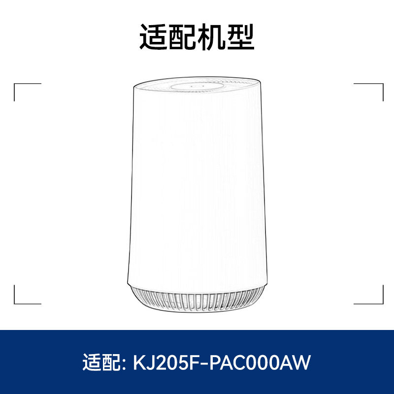 万创适用于霍尼韦尔KJ205F-PAC000AW空气净化器滤网滤芯hepa海帕