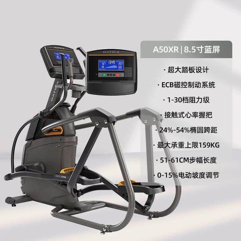 山（J身OHNSON）圆机椭XRH圆乔椭仪太空漫步商用健器材A50XR
