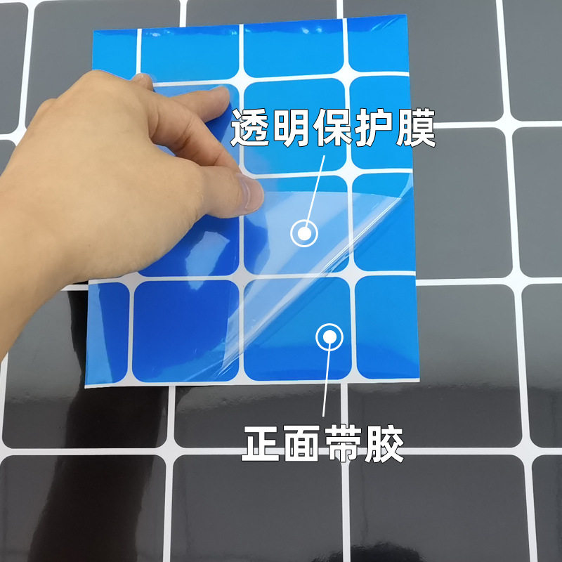 马赛克蓝色格子水族馆贴纸白色鱼缸背景贴不干胶黑色海鲜池背景贴