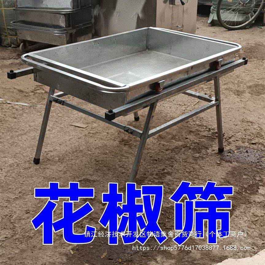 筛01子籽机筛筛花椒过面滤花椒筛网油筛菜籽芝麻机器粉筛