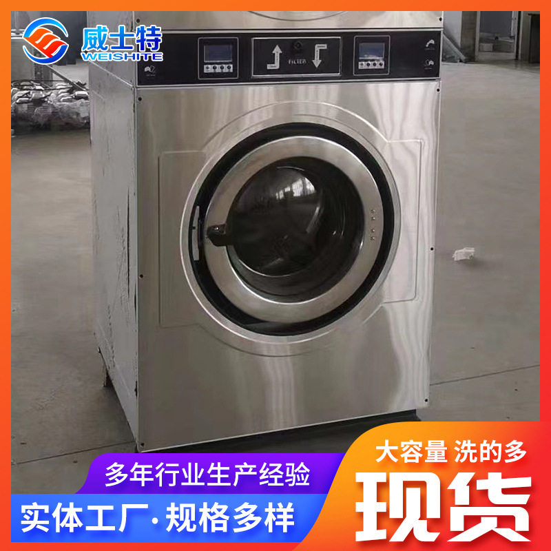 下洗上烘干一体机全自动洗衣机带烘干商用自助双层工业洗脱烘干机