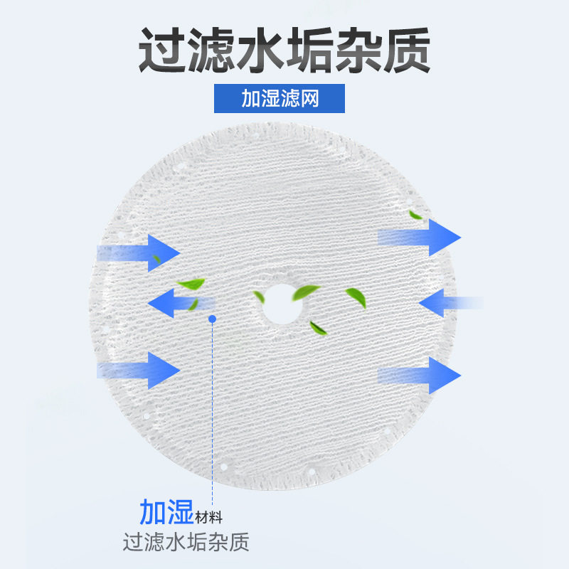 万创适用于大金ACK/MCK70N/MCK703JT/MCK704JT空气加湿器滤网滤芯