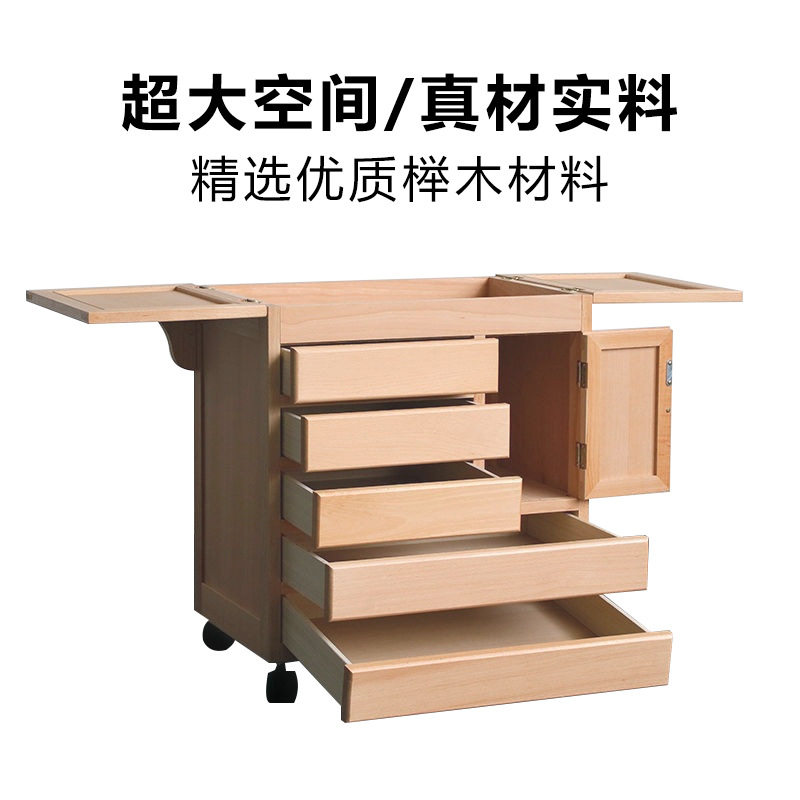榉木画柜美术油画画车可移动油画工具教室颜料储藏置物架绘画收纳