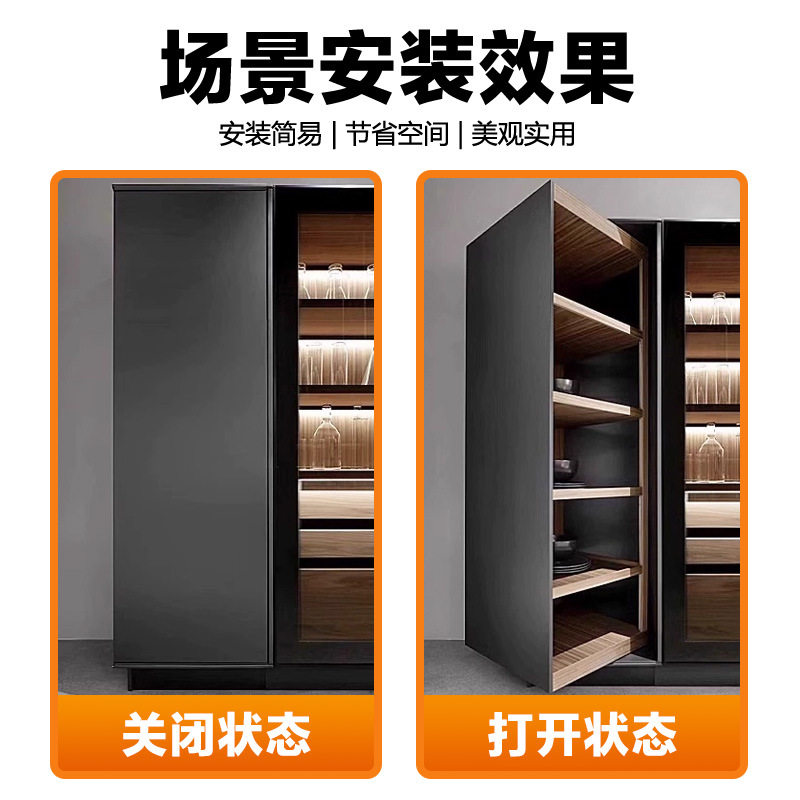 180度直角旋转柜配件轨道厨房橱柜酒柜展示柜隐藏旋转边角柜五金