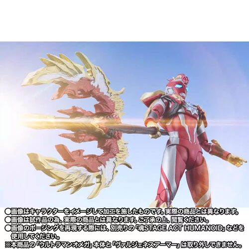 万代SHF奥美迦奥特曼朱雀装甲