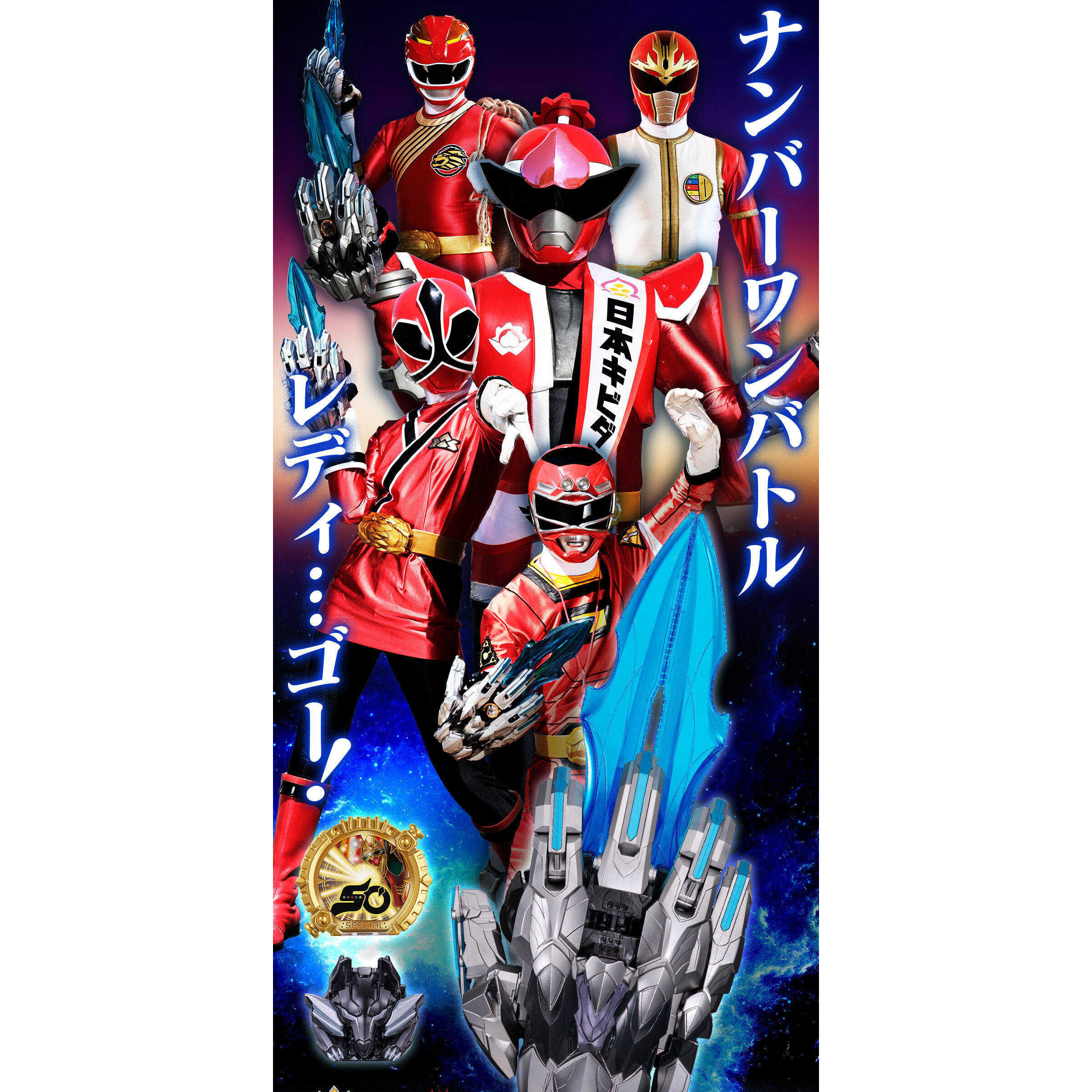 万代PB ME 头号战队豪兽者银色手誓剑UNI宇宙战士版台词BGM - 实物图