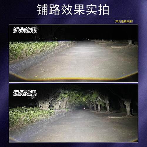 Gi5 9芯反射激装大灯双光透镜led汽车矩光改光远阵炮免费安装