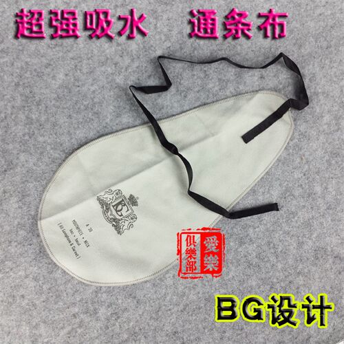 设计 长笛 单簧管 内管 内堂擦布清  通条布 擦拭布 黑堂 洁布
