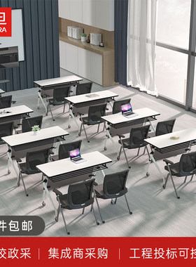 震旦AURORA培训桌折叠培训桌可移动大型会议桌课堂电脑桌简约写字