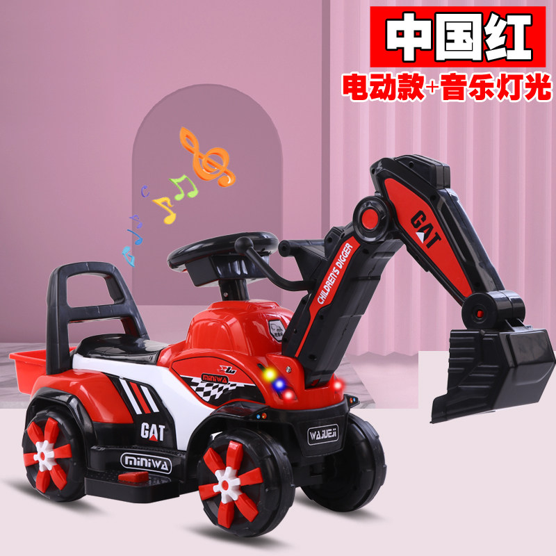 大挖儿童电动号土机可坐可骑挖掘机带音乐宝宝挖机玩具四轮工程车