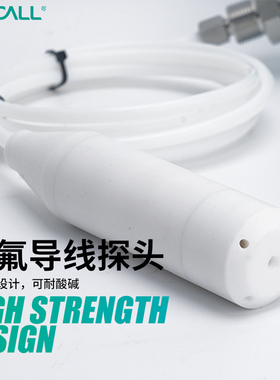 伊莱R投入式传感器液位变2器耐腐蚀ELE-80送四氟PVDF4-20mA科S485