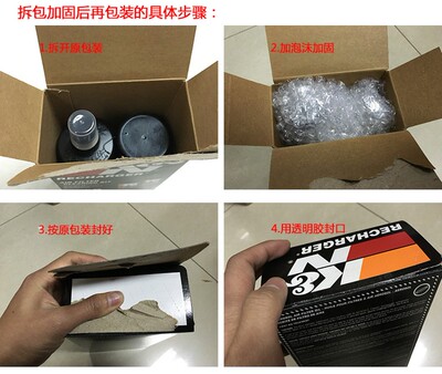 KN之家清洗护理套格空滤冬菇头进气风装油滤洁空气滤清器液清芯剂