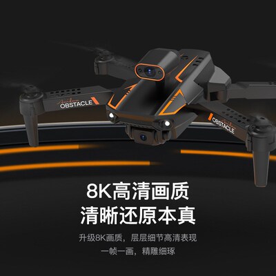 S91避机无人机遥控飞障4K跟随航拍玩具儿童男孩器模飞行航定高