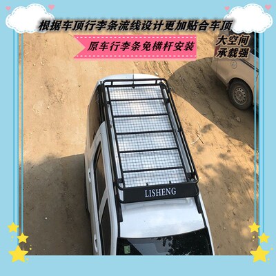 越野SU筐免横杆车顶框李架车载行李行车顶架车顶V货架爬梯通用