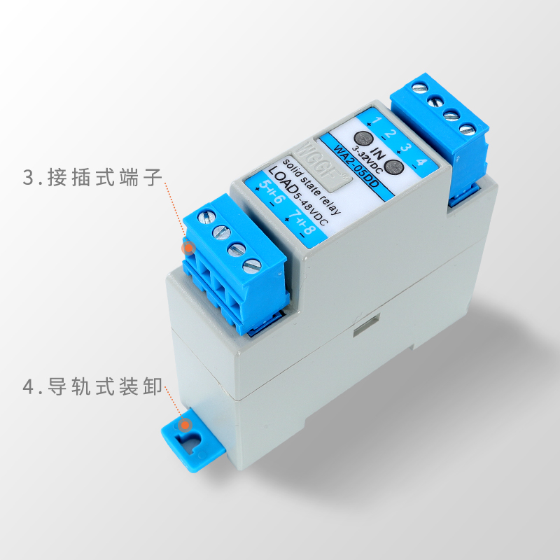 伍格WA2-05DD 固态继电器 PNP型NPN两用2路直流5A 12V隔离信号
