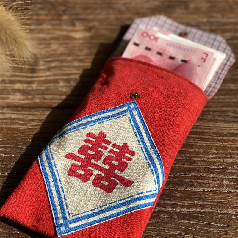 布缘记压岁红包喜字红包纯手工红包首饰包 婚庆用品过年红包