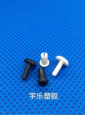 R3膨胀铆钉塑料子母扣铆钉黑白色尼龙固定扣PC板膨胀铆钉风扇卡扣