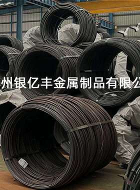 现货供应40CrMoV4-6冷镦线40CrMoV4-6冷镦钢盘条